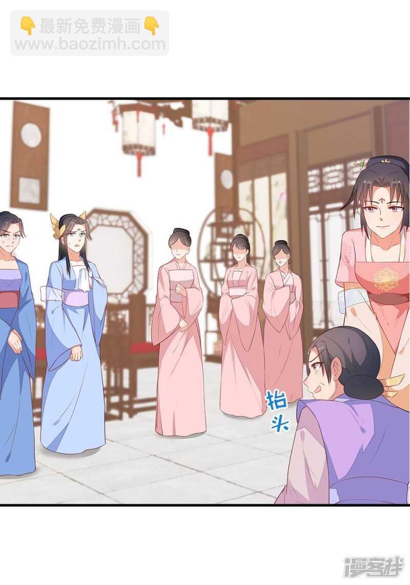 41-饶了柳姨娘
