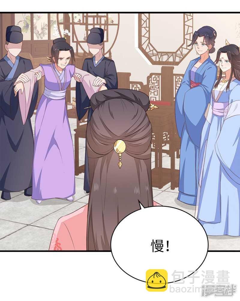 41-饶了柳姨娘
