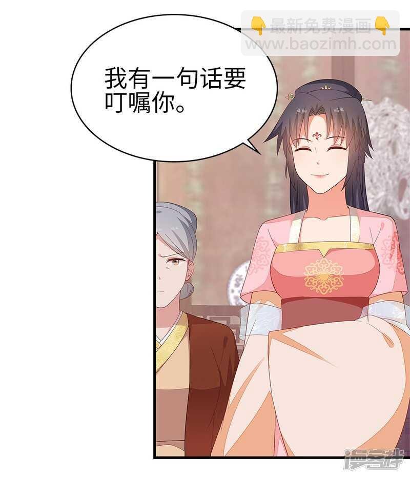 41-饶了柳姨娘