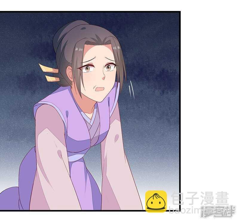 41-饶了柳姨娘