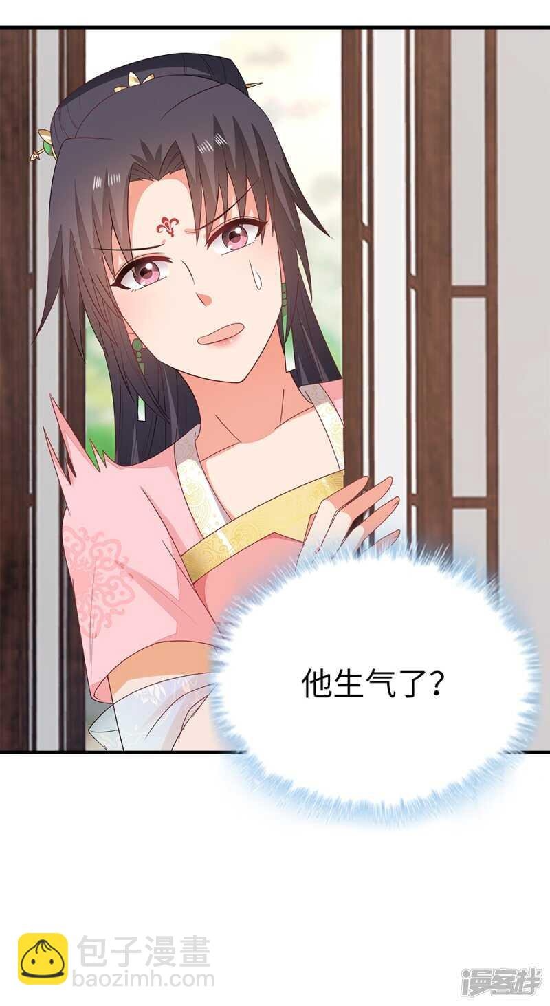 41-饶了柳姨娘
