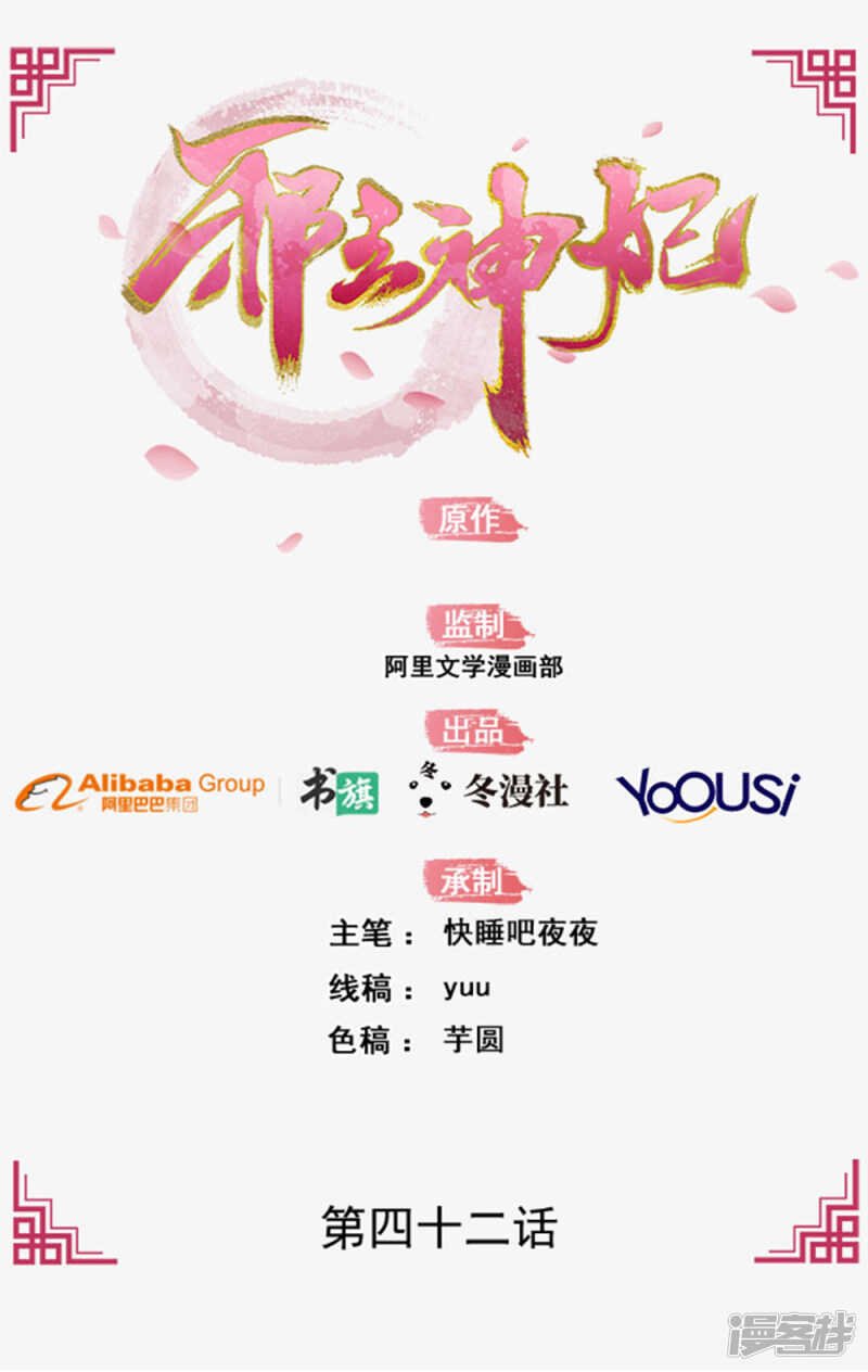 42-大展身手