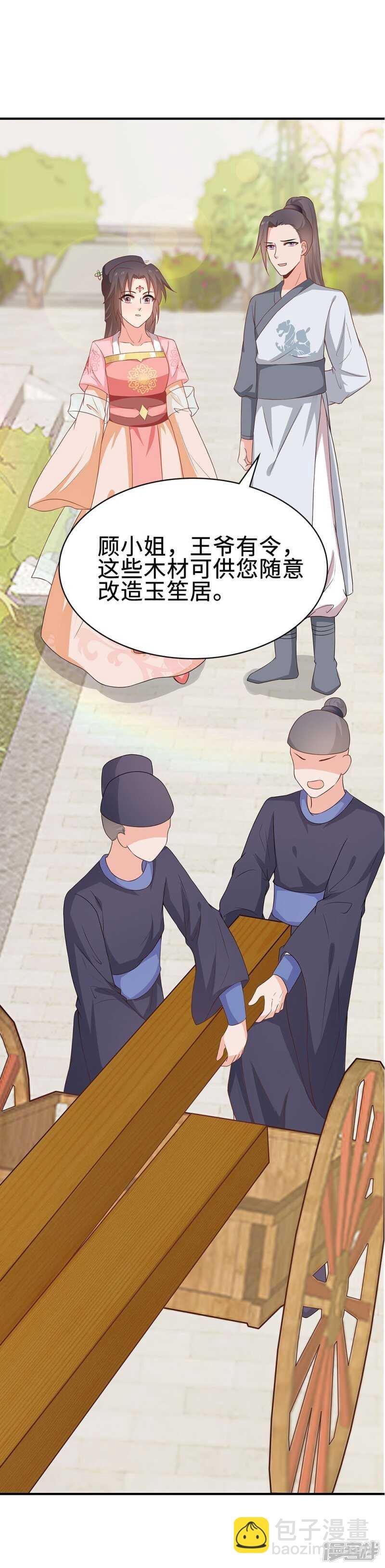 42-大展身手