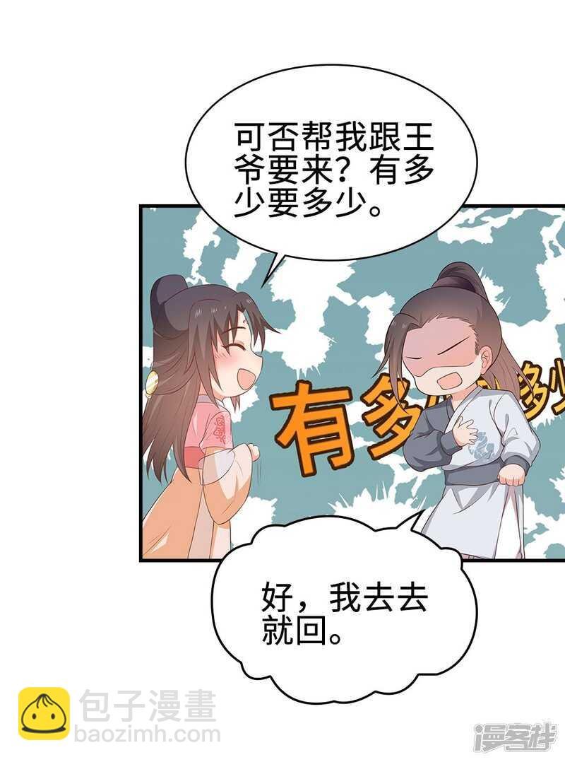 42-大展身手