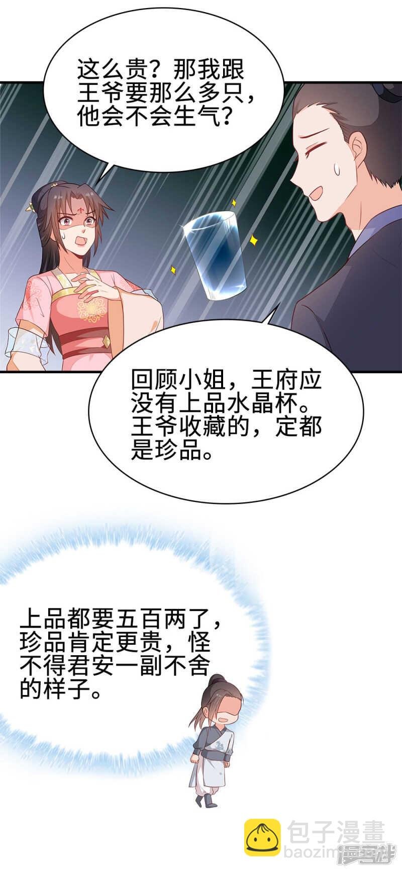42-大展身手