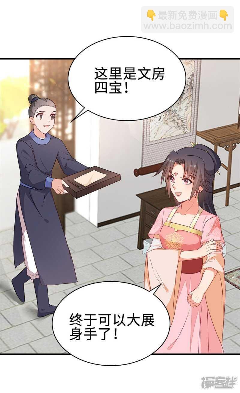 42-大展身手