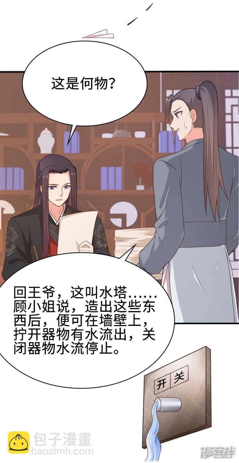 42-大展身手