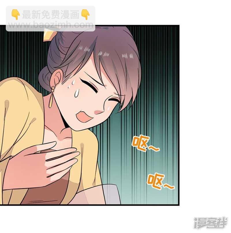 43-起了杀心