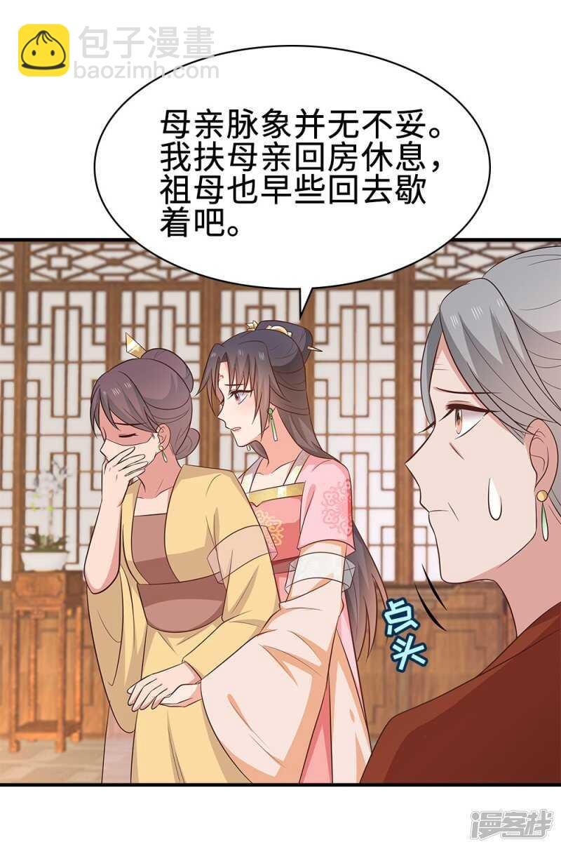 43-起了杀心