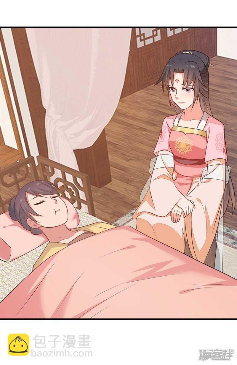 43-起了杀心