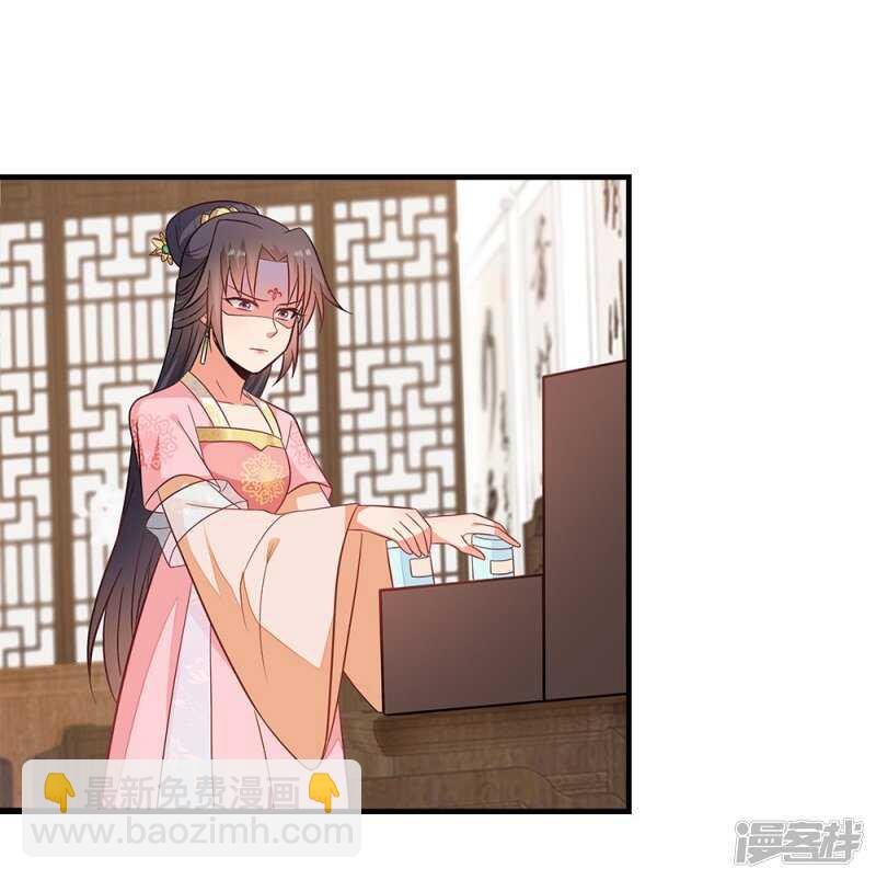 43-起了杀心