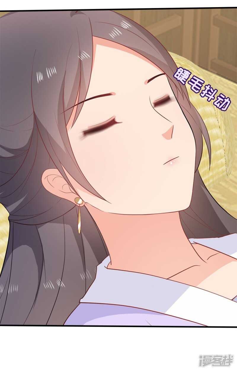 43-起了杀心