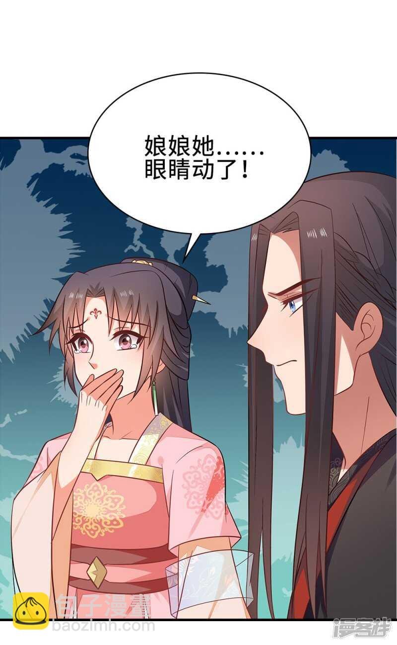 43-起了杀心