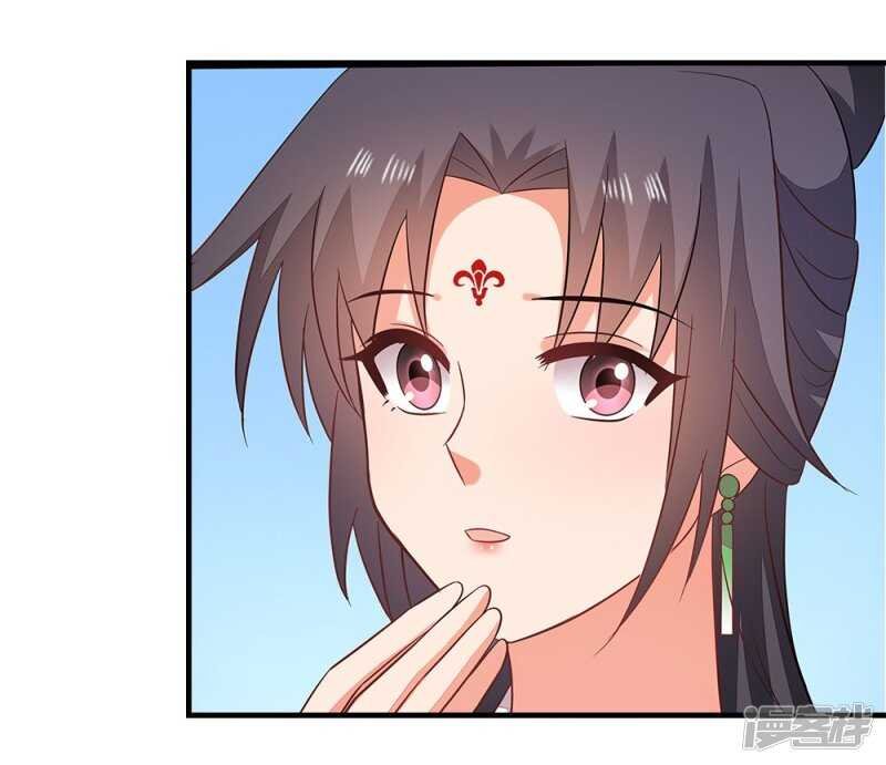 43-起了杀心