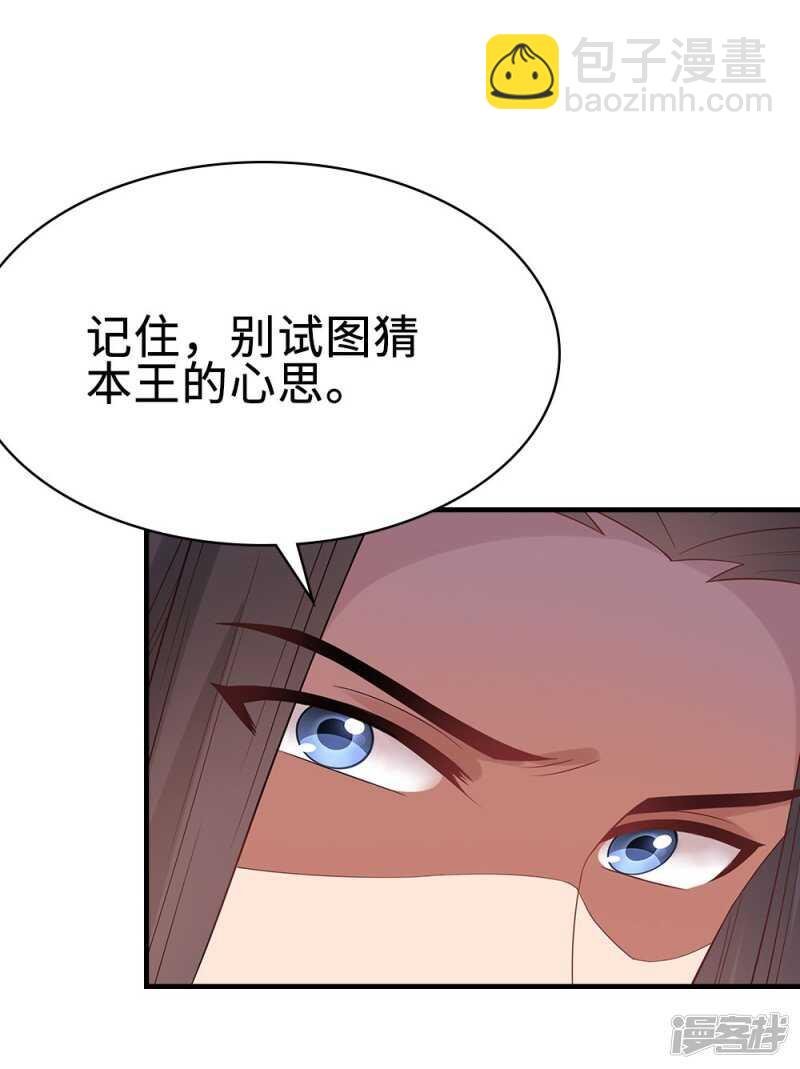 43-起了杀心