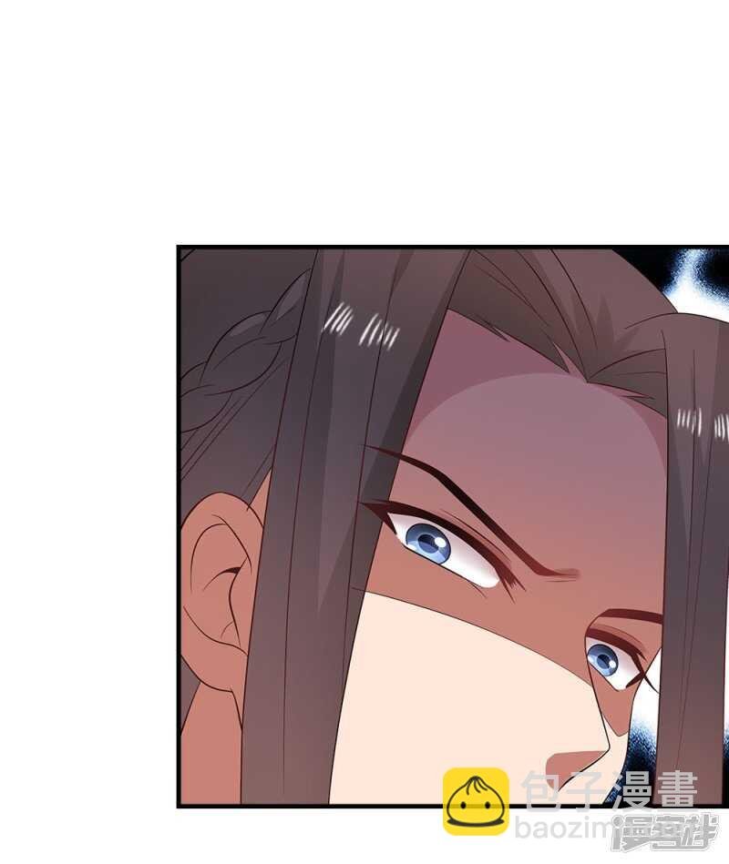43-起了杀心