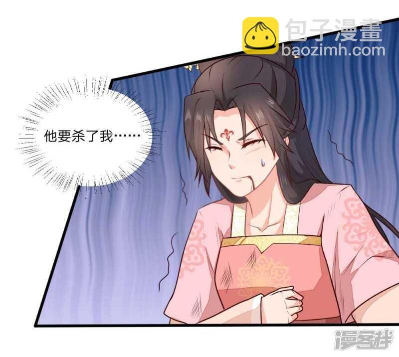 44-死里逃生