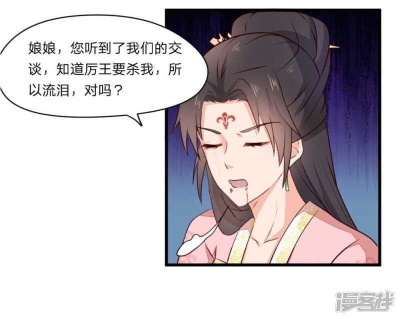 44-死里逃生