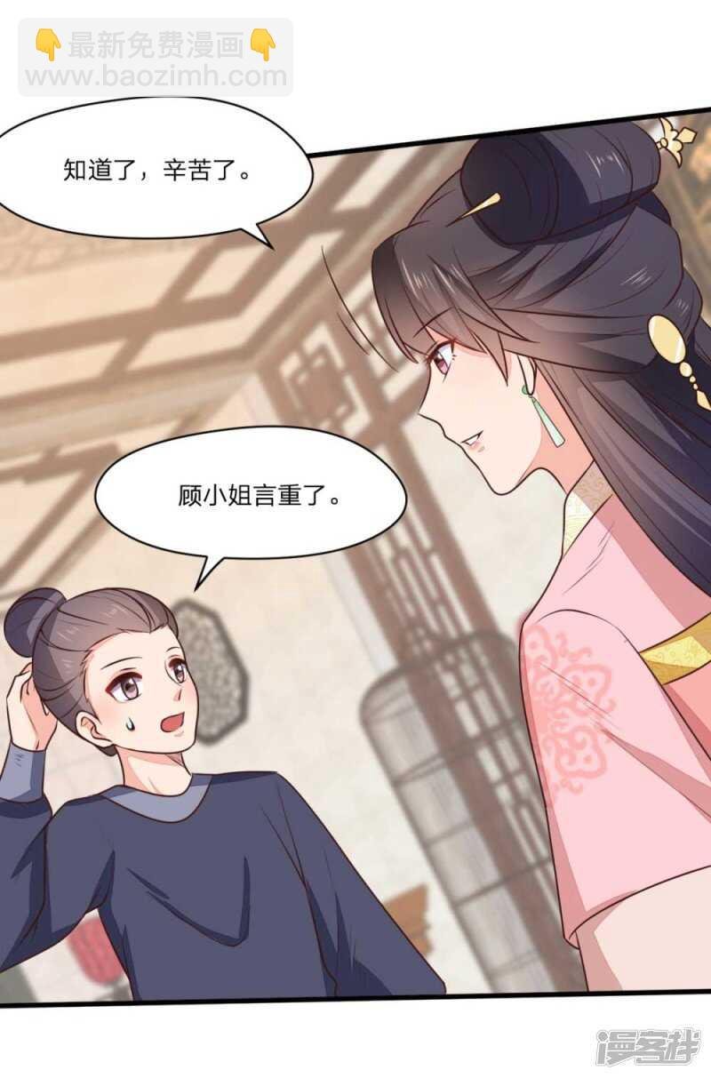 44-死里逃生