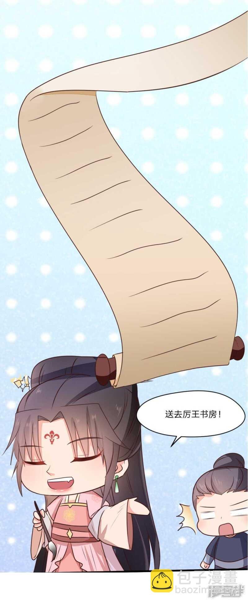 44-死里逃生