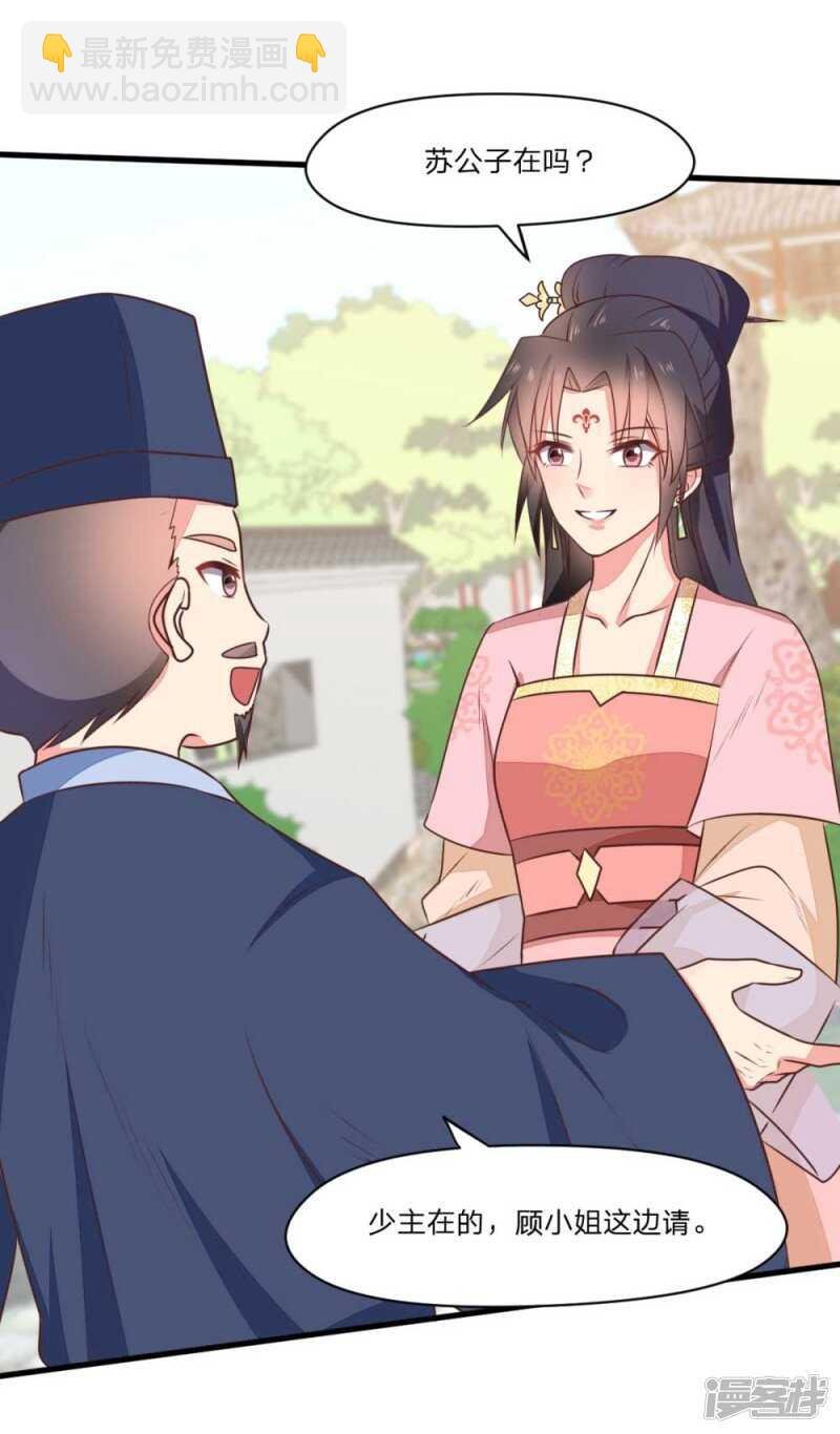 44-死里逃生