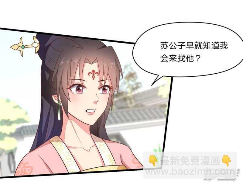44-死里逃生