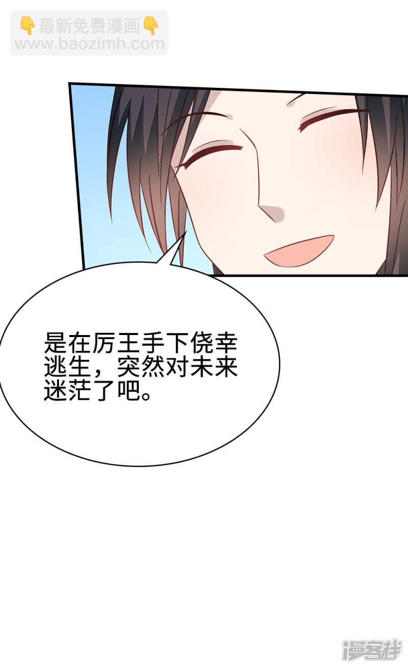 45-逼他用膳