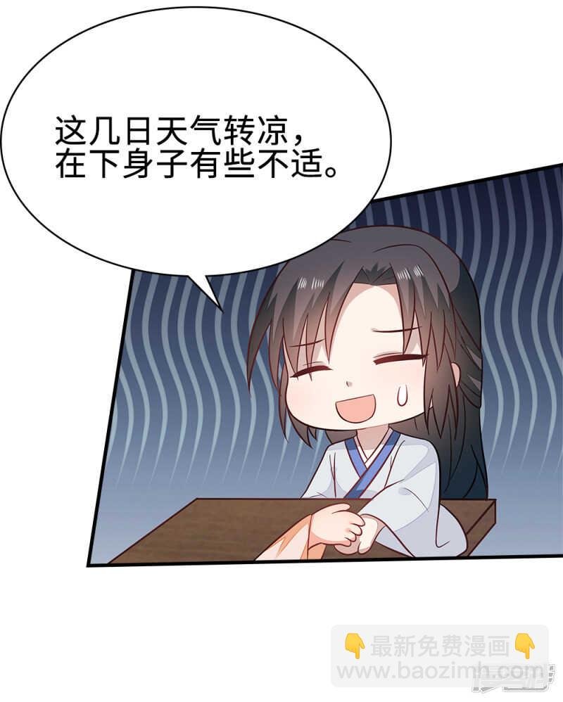 45-逼他用膳