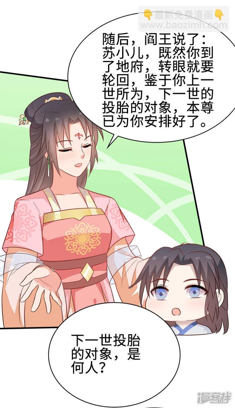 45-逼他用膳