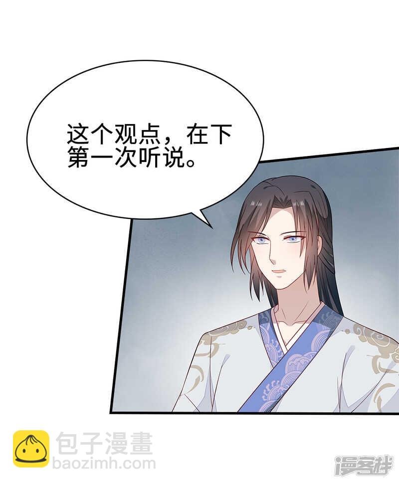 45-逼他用膳
