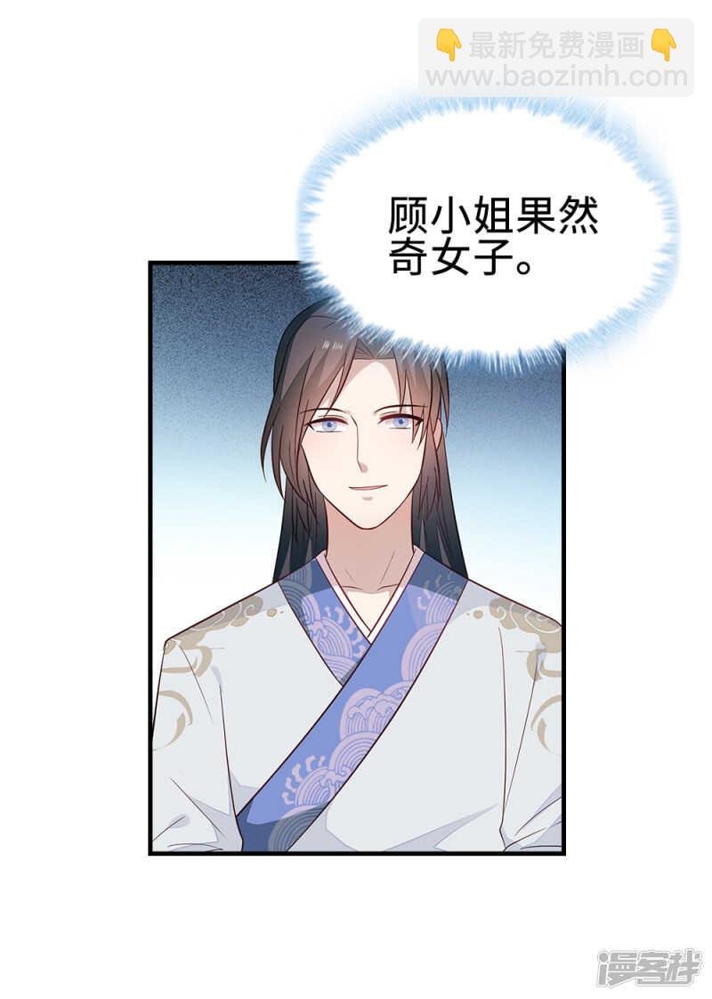 45-逼他用膳