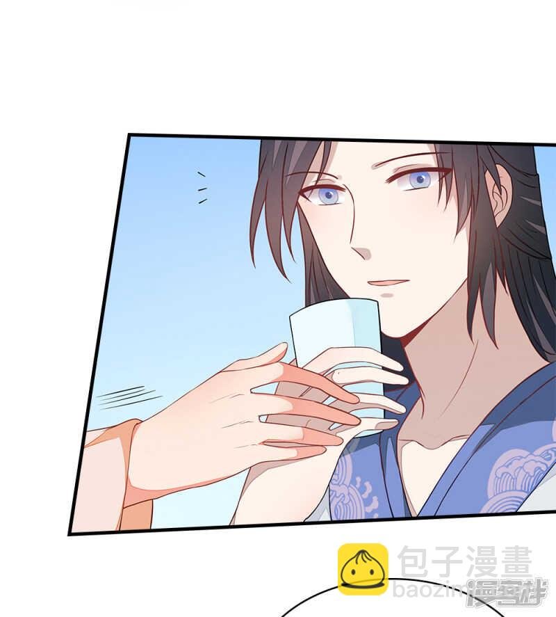 45-逼他用膳