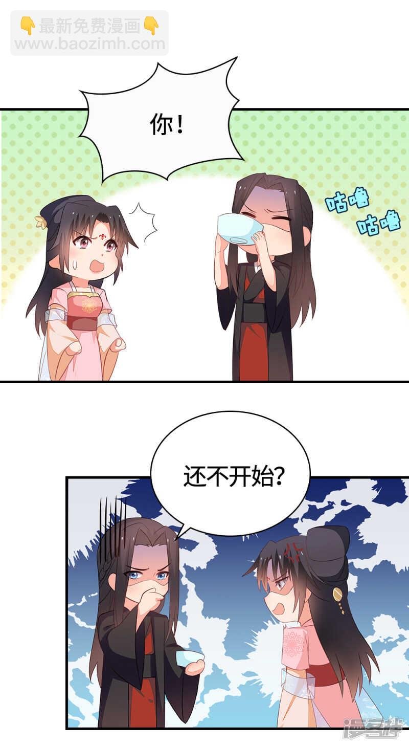 48-能致流产