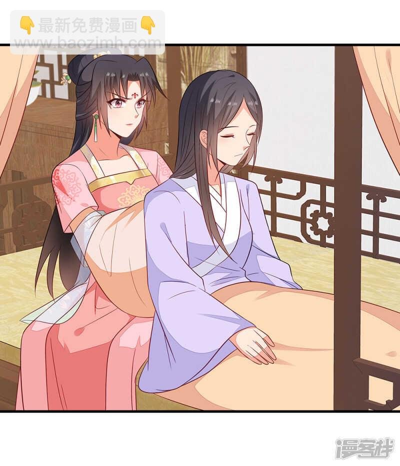 48-能致流产