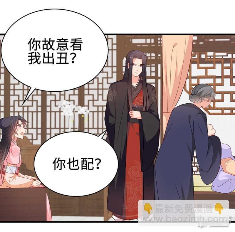 48-能致流产