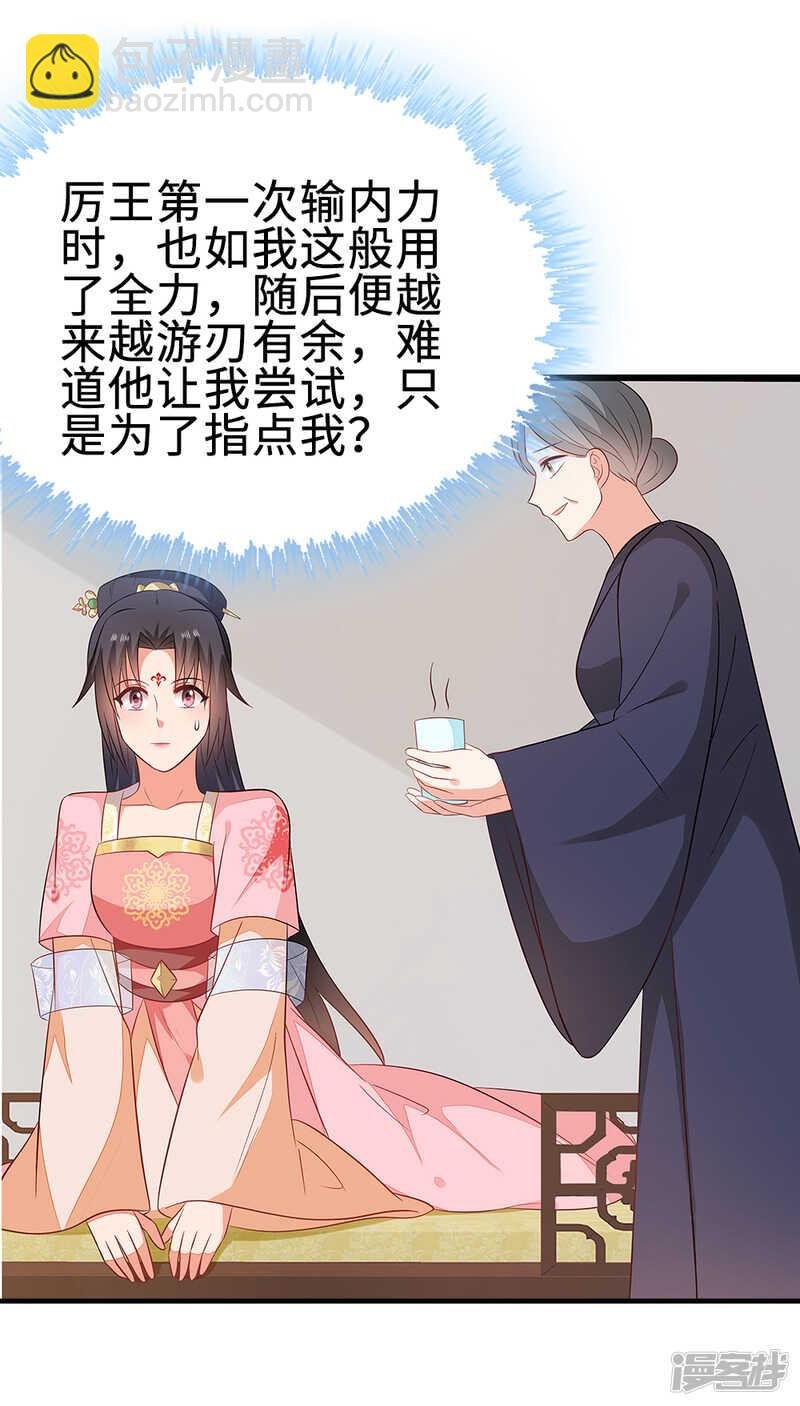 48-能致流产