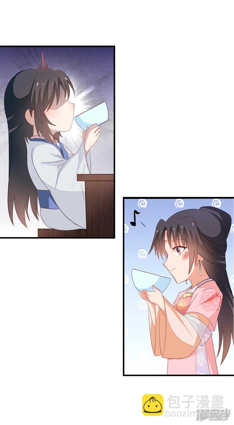 48-能致流产