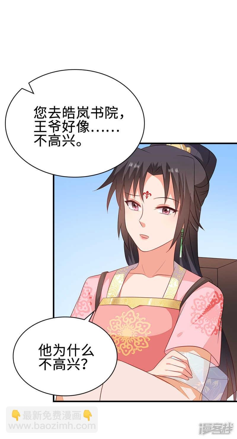 48-能致流产
