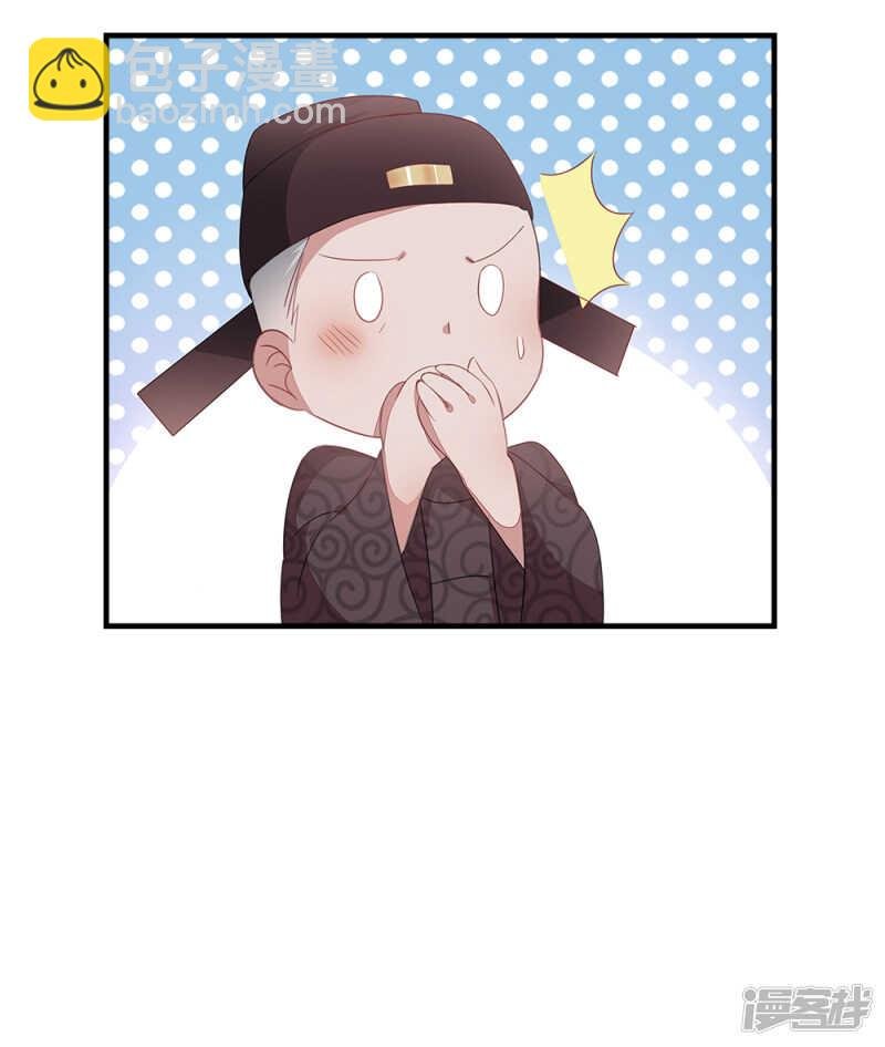 48-能致流产