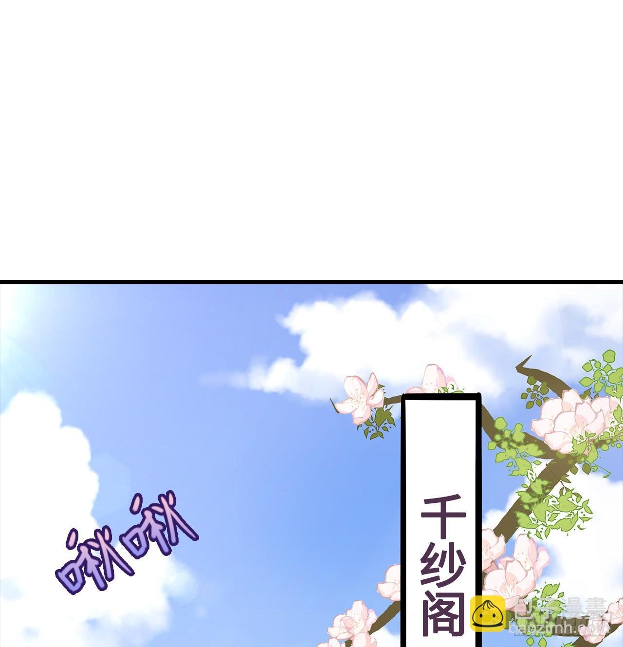 4-坚强靠山