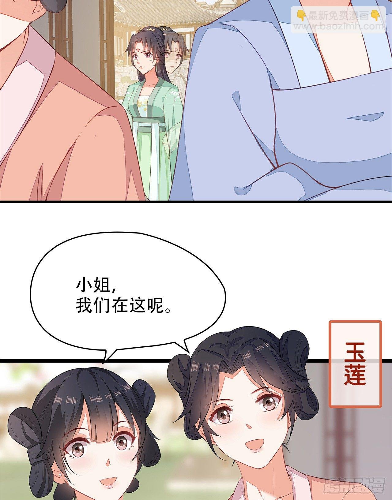 4-坚强靠山