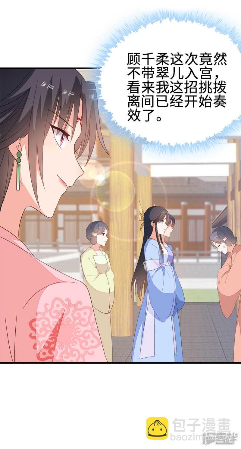 50-处置眼线