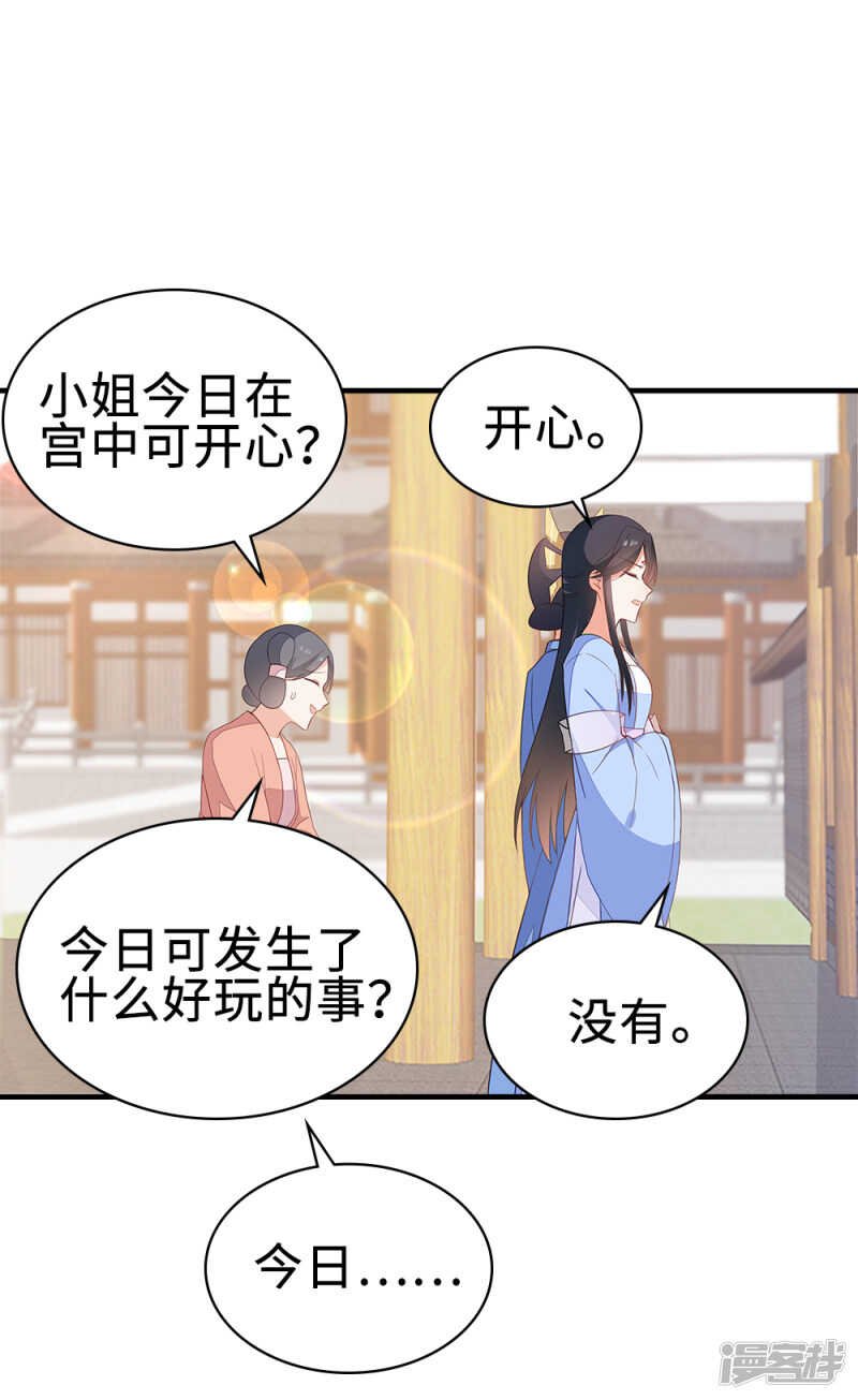 50-处置眼线