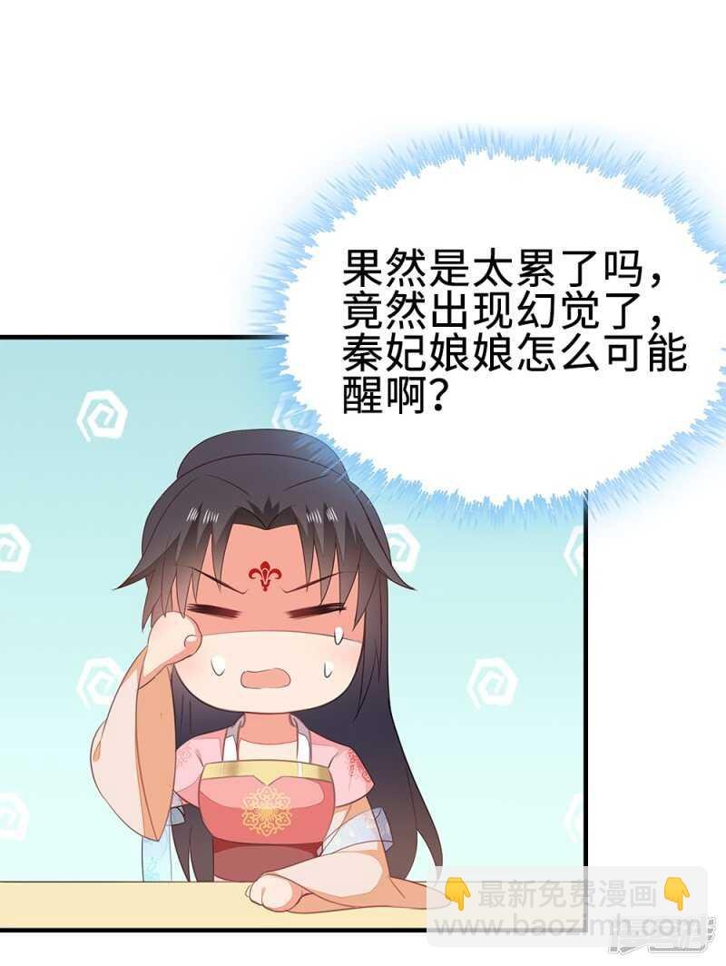 50-处置眼线