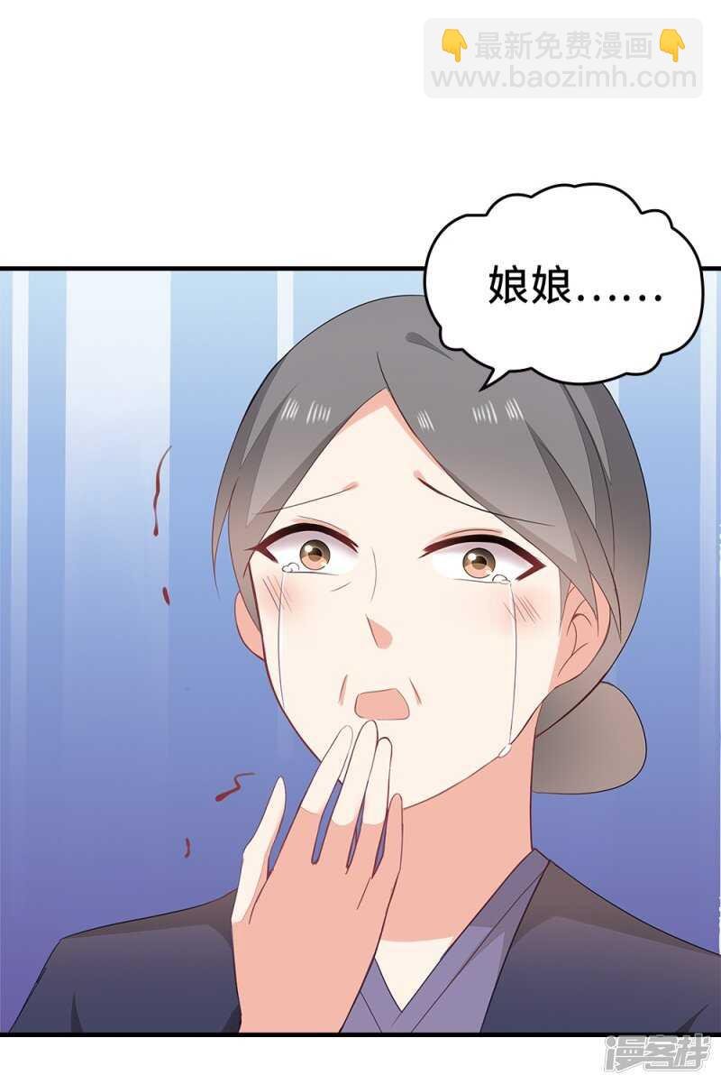 50-处置眼线