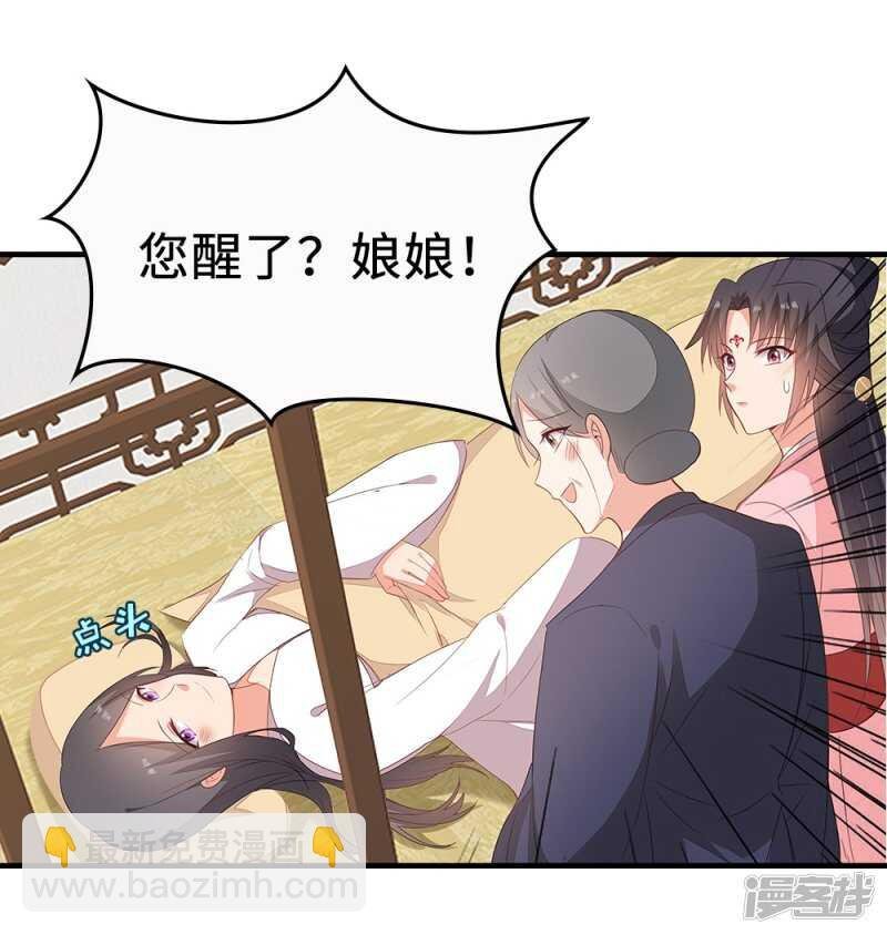 50-处置眼线