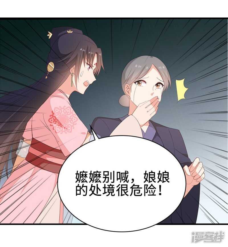 50-处置眼线