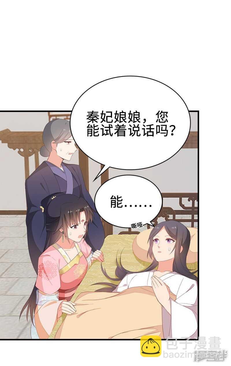 50-处置眼线