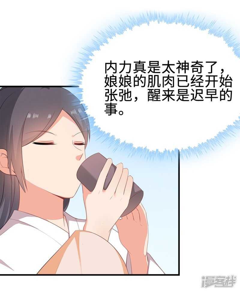 50-处置眼线