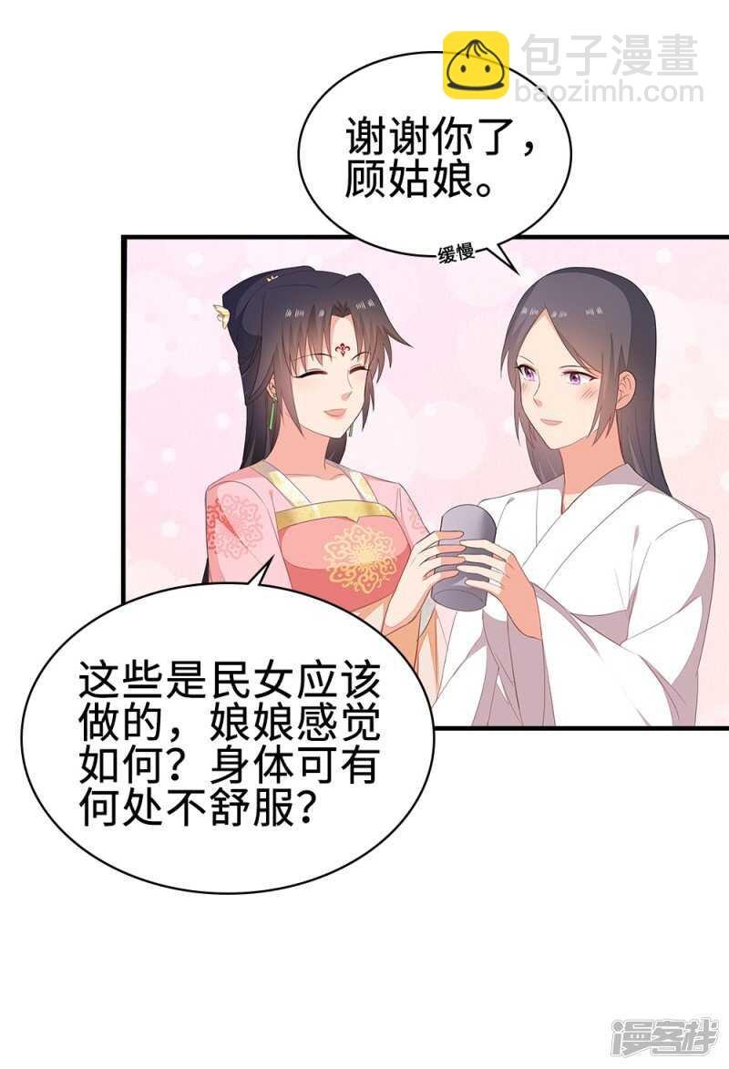 50-处置眼线